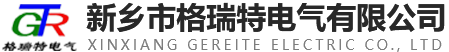 新鄉(xiāng)市恒立化工有限公司